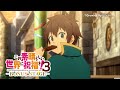 【CM】「この素晴らしい世界に祝福を！3 ―BONUS STAGE―」｜Blu-ray&DVD CM | 2025年4月25日(金)発売！