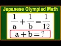 Japanese| A Very Nice Algebra Olympiad Maths Problem| Tricky Maths Problem| Can you solve this?