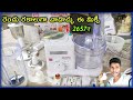 New signora food processor for kitchen appliance in telugu || రెండు రకాలుగా వాడొచ్చు ఈ మిక్సీ //