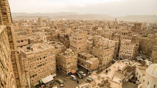 اليمن صنعاء القديمة  Old City, Sana'a, Yemen