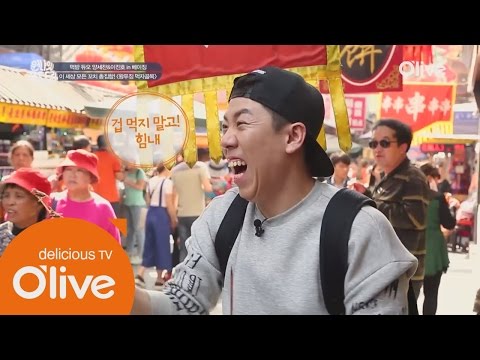 one night food trip (선공개) 북경의 전갈꼬치 먹어볼 것이냐? 말 것이냐? 160601 EP.10