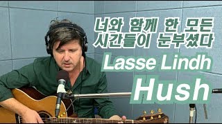 Hush - Lasse Lindh