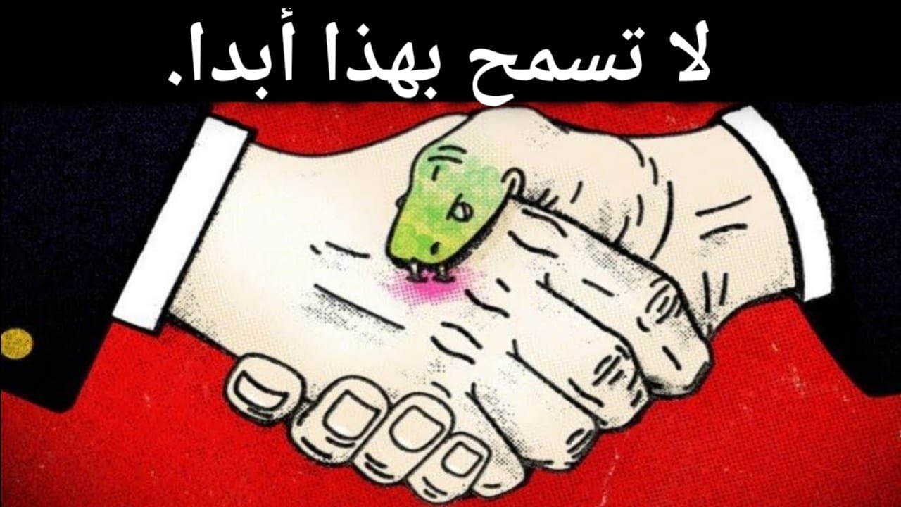 ٦ سلوكيات مدمرة يجب أن ترفضها الآن لتحمي نفسك وتستعيد قوتك