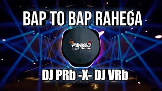Bap To Bap Rahega ! Tapori Mix ! Dj Pankaj PRb -x-Dj Lucky VRm !