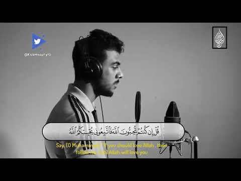 قل إن كنتم تحبون الله فأتبعوني يحببكم الله إسلام صبحي Islam Sobhi Sounds