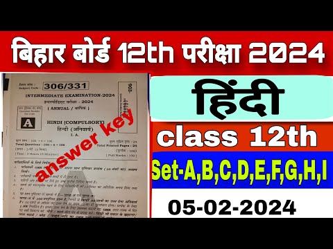 12th Hindi answer key 2024 I 12th Bihar Board Hindi 100% Right Answer Key 