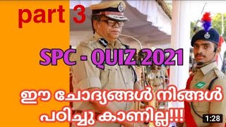 SPC model questions part 3 2021