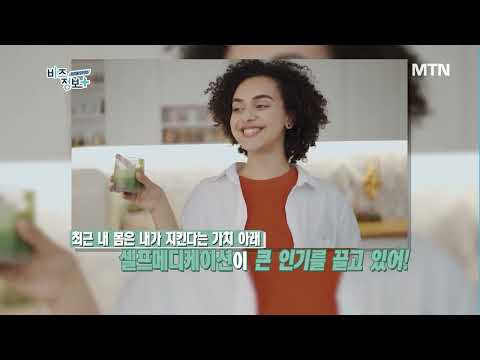 <strong>신영일의</strong> 비즈정보 플러스 254회 / 머니투데이방송
