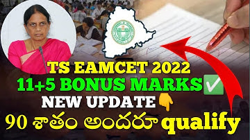 qualify Marks:New updates||ts eamcet 2022||marks adding 11+5#tseamcet2022 #tsupdates @tsupdateschannel