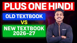 Plus One Science | Hindi | Old Textbook vs New Textbook 2026-27 | Eduport Plus One