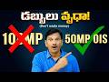 Budget Phone Under 20000: మీ డబ్బు సేవ్ చేసే బెస్ట్ టిప్స్! ✅