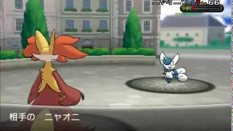 ポケモン Xy ライバル Bgm