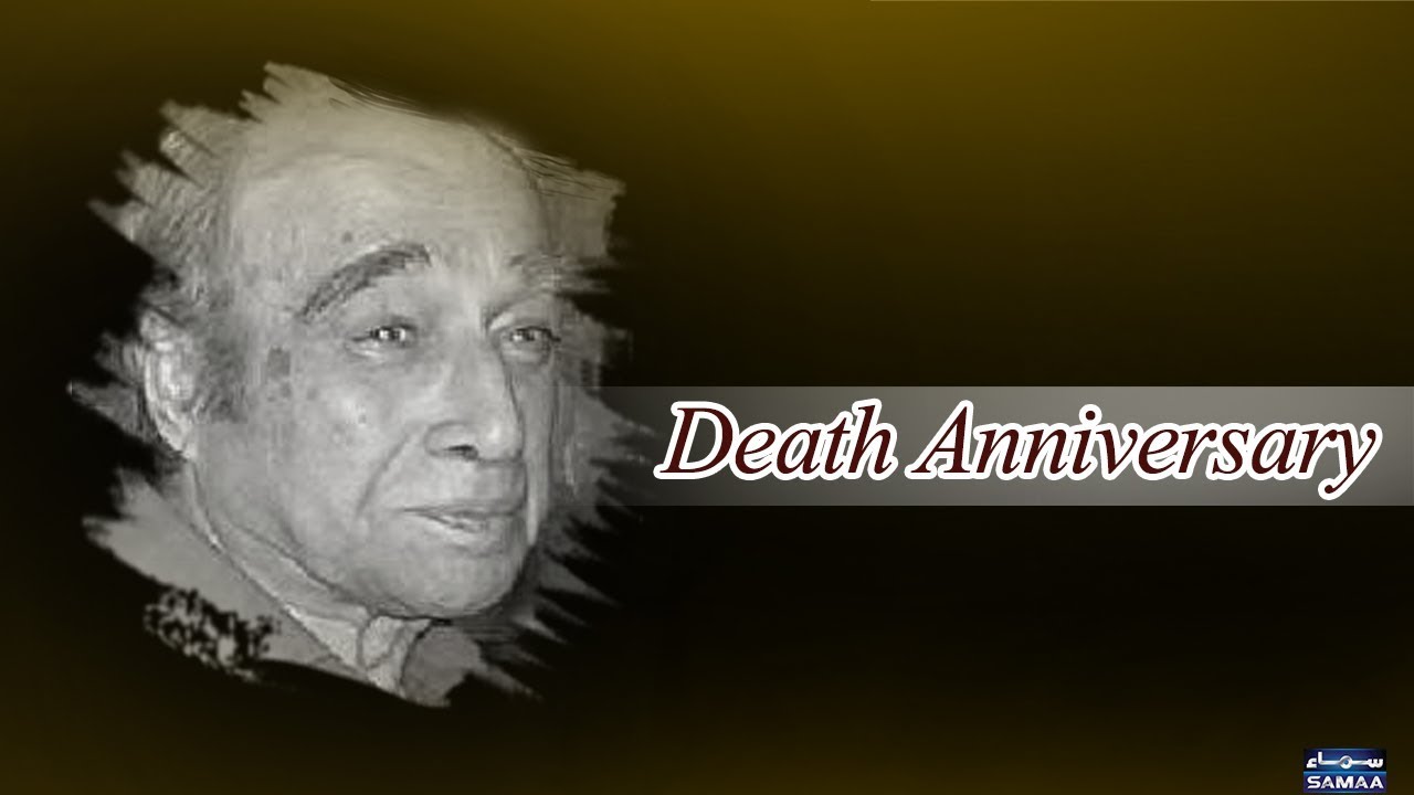 Ismail Gulgee | Sitara-e-Imtiaz, Hilal-e-Imtiaz | Pakistani Artist | SAMAA TV | 16 Dec 2017