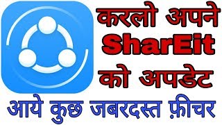 SharEit new update add 10 new features 2018 screenshot 2