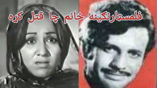 Filmstar Nageena khnum Murder And Tob At Lahore karim Black