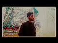 زلزال الطف الرادود حسام العبودي زلزال الطف الرادود حسام العبودي