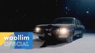 김성규(Kim Sung Kyu) 'I'm Cold' MV Teaser