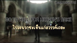 Go To Hell, For Heaven's Sake [แปลไทย] - Bring Me The Horizon