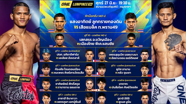 ONE LUMPINEE114 วันศุกร์ที่ 27 มิถุนายน 2568 #วิเคราะห์มวย #oneลุมพินี  By พงษ์จิ