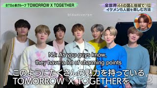 [ENG SUB] BTS’s (방탄소년단) special message to TXT (투모로우바이투게더) + TXT’s response to BTS | Buzz Rhythm