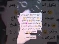 صافن وافكر بيك حسبالي يمي صحت بسمك حيل ضربتني امي