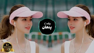 Guli mata Arabic songs | tiktok viral songs | no copyright songs #arabicsong #music #arabicmusic Resimi