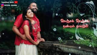 Ennai Thootu allikonda ❤️ song status ❤️ Love Melodies status ❤️90s Melody songs ❤️whatsapp status❤️