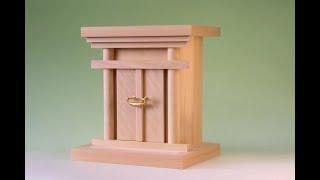 おまかせ工房　御霊舎　最小サイズ　尾州桧