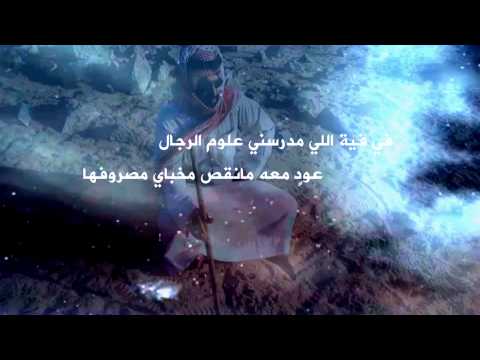 واطول صبري كلمات مرزوق الثبيتي اداء مهنا العتيبي مونتاج طايل الذيابي