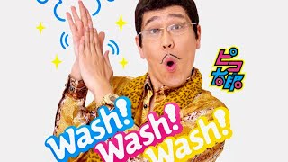 ピコ太郎「楽しくWash!正しくWash!キレイにWash!」／「PIKOWash!プロジェクト」PR動画