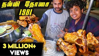 Nalli Dosai | Hardcore Street foods of Chennai | Irfan's view