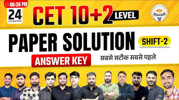 Rajasthan CET 10+2 Paper Solution 2024 | CET 10+2 Paper Solution & Analysis | Pathshala Classes