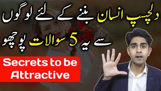 Ask 5 Questions to be an Interesting Person | Ali Ahmad Awan