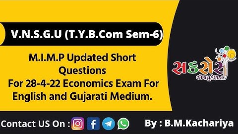 V.N.S.G.U | T.Y.B.Com |Sem:-6 નાં Economics વિષયની 28-04-22 ની પરીક્ષા માટે M.I.M.P Short Questions