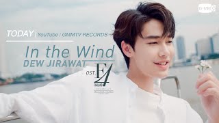 [Teaser] In the Wind Ost.F4 Thailand : หัวใจรักสี่ดวงดาว BOYS OVER FLOWERS - Dew Jirawat