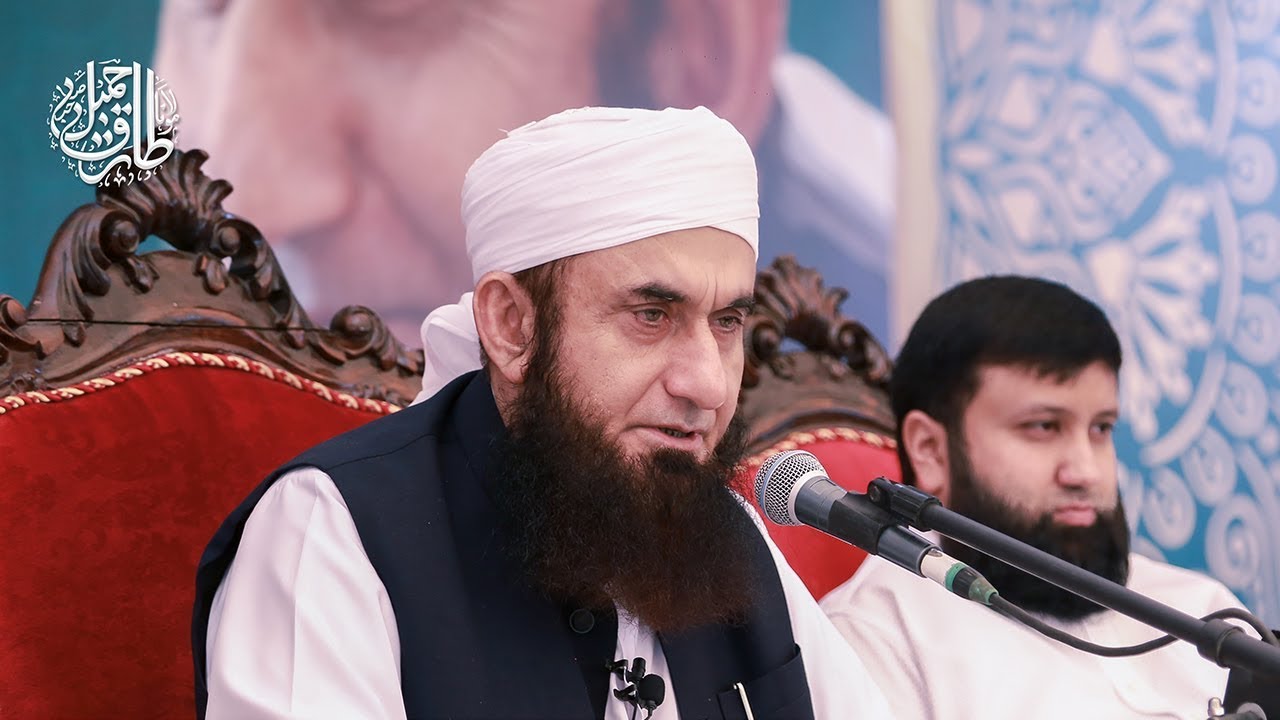 Full Length HD | Superior University Lahore | Molana Tariq Jameel ...