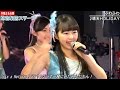 20161208 AbemaTV 原宿駅前ステージ#28 OP~『晴天HOLIDAY』ふわふわ