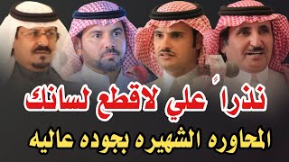 ان لحقناكم جريمه وان تركناكم جريمه ناريه حبيب العازمي عبدالعزيز العازمي زيد العضيله حمود السمي 1425