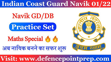 Coast Guard Navik GD/DB Practice Set !! Maths Practice Set for Coast Guard Navik 01/2022 Batch.