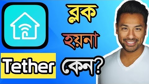 Block হয় না কেন? ২০২৫| 2025 special Video tp-link wifi block problem 2025 🤯