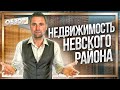 Невский район Санкт-Петербурга | Михаил Круглов