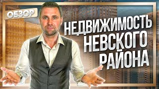 Невский район Санкт-Петербурга | Михаил Круглов