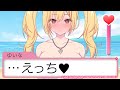 ピュアすぎる女子の海水浴（3/3）【アニメ】