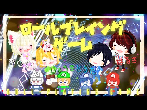 Wings/ロールプレイングゲーム【アメーバピグ.ピグアイドル】