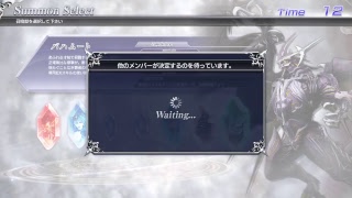Dissidia Final Fantasy NT - Closed Beta