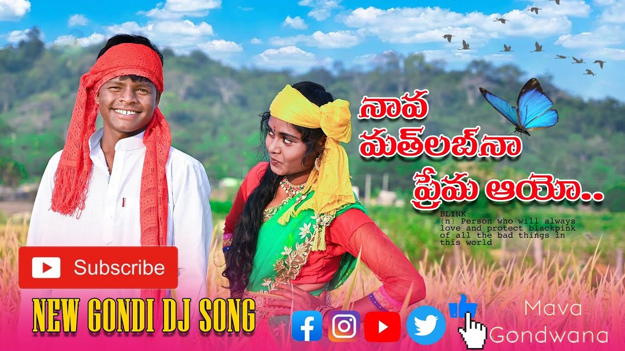 Nava Mathlabna Prema Ayo  Pramila DJ Song  New gondi song 2022  Mavagondwana