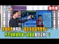 國民黨與納粹言論爭議