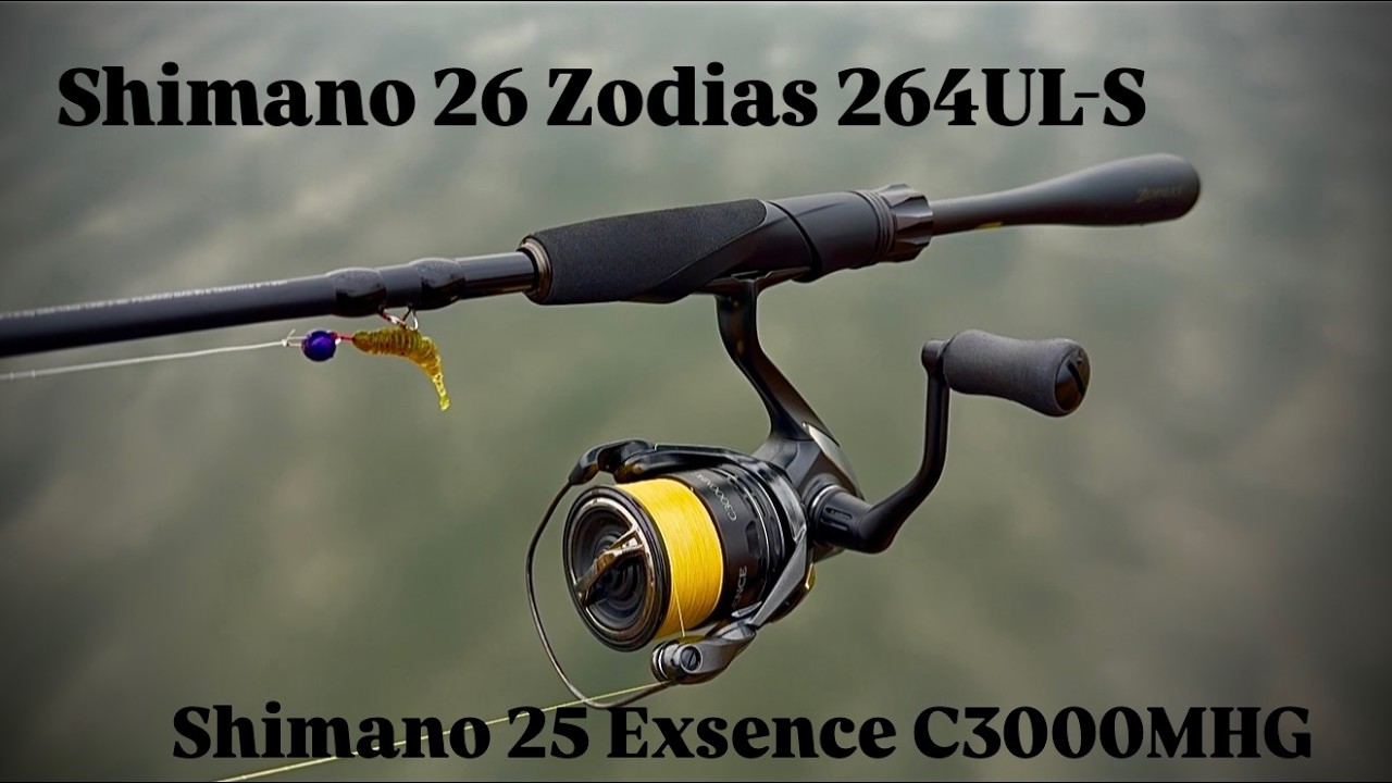SHIMANO 26 ZODIAS 264UL-S 193см 1,5-6 грам|ОБРИБИВ НОВИЙ СПІНІНГ З