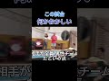 綱引き大会で起きたこと