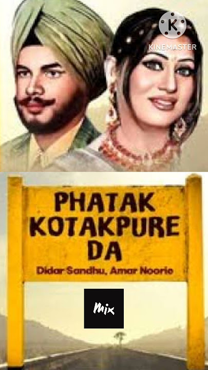Phatak kotkapure da | Didar sandhu | Amar noorie | Punjabi song | Remix #punjabi #remix